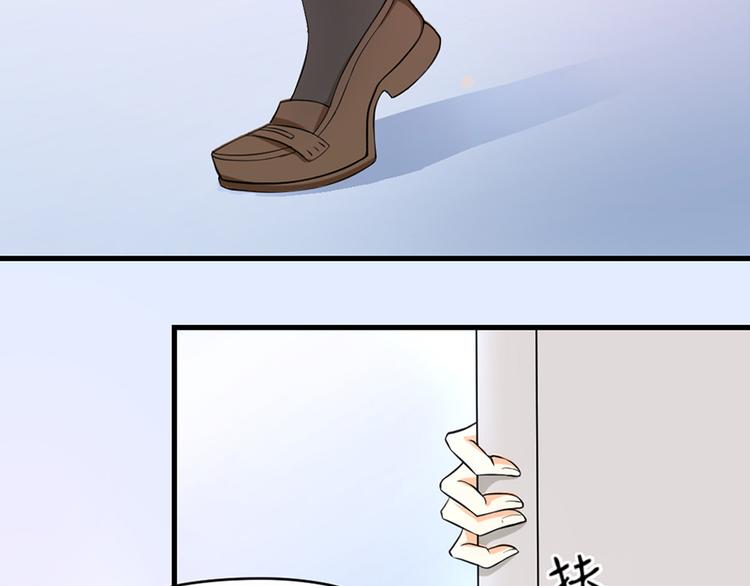 第13话 离她远点！(1/3)-第14话