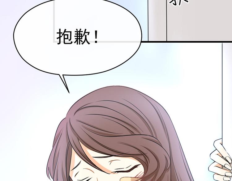 第13话 离她远点！(1/3)-第14话