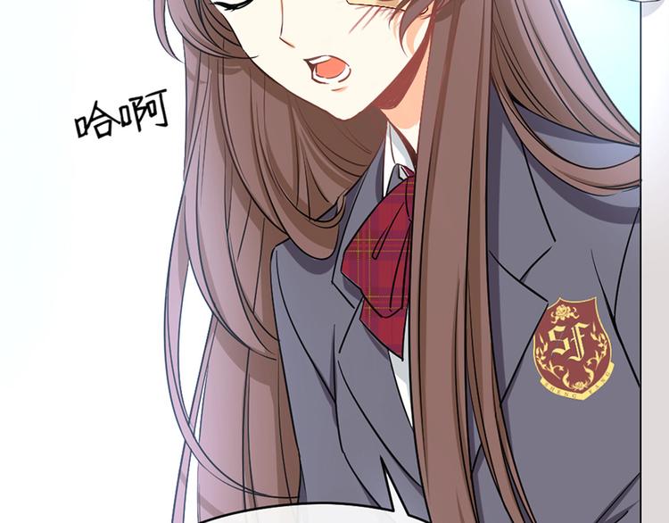 第13话 离她远点！(1/3)-第14话