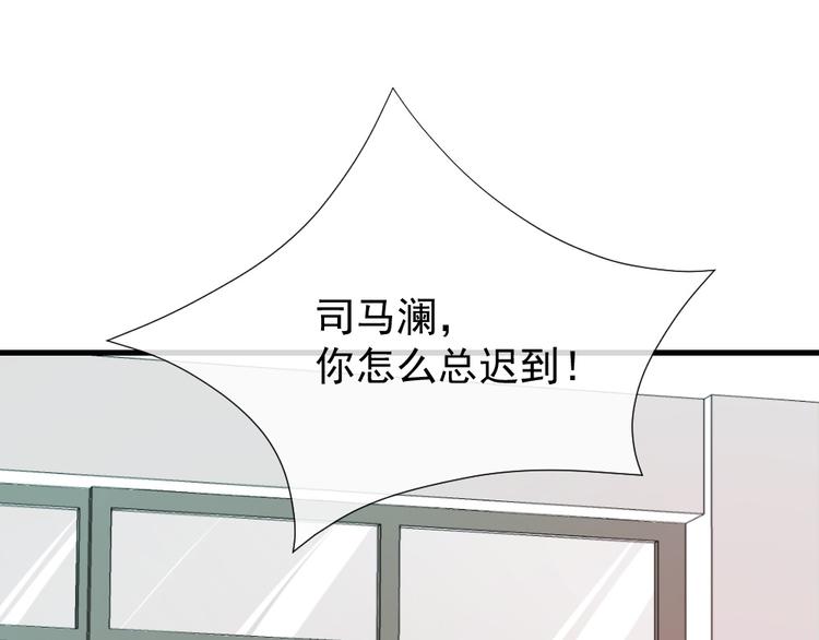 第13话 离她远点！(1/3)-第14话