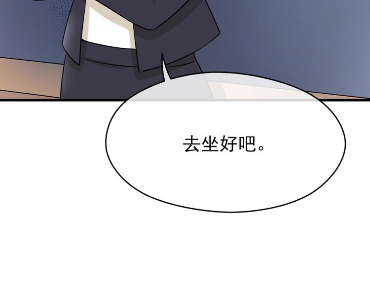 第13话 离她远点！(1/3)-第14话