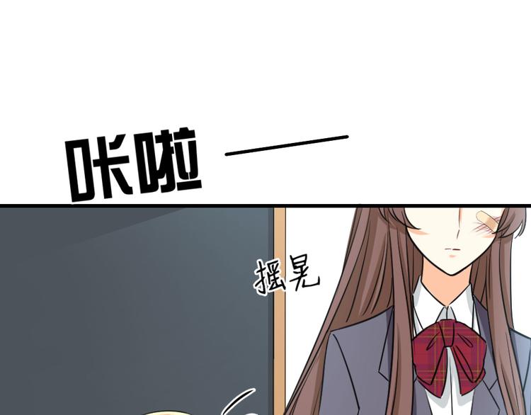 第13话 离她远点！(1/3)-第14话