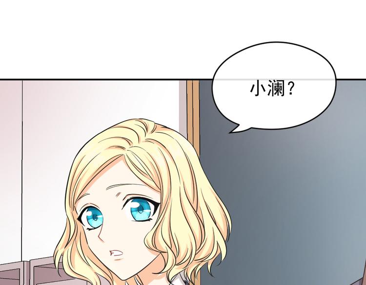 第13话 离她远点！(1/3)-第14话