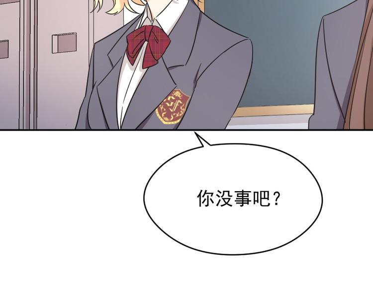 第13话 离她远点！(1/3)-第14话