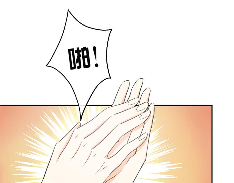 第13话 离她远点！(1/3)-第14话