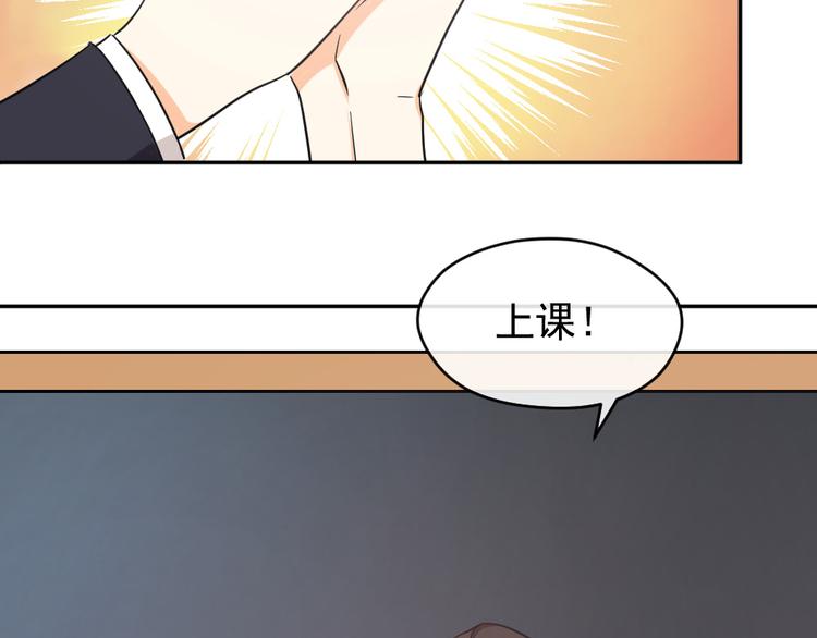 第13话 离她远点！(1/3)-第14话