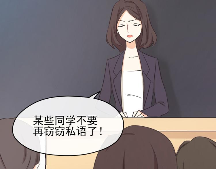 第13话 离她远点！(1/3)-第14话