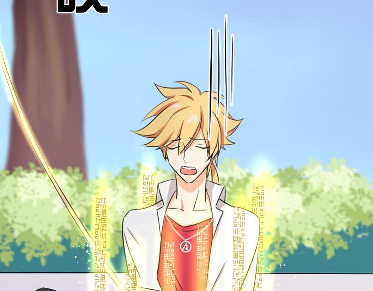 第15话 不要觊觎她(1/3)-第16话