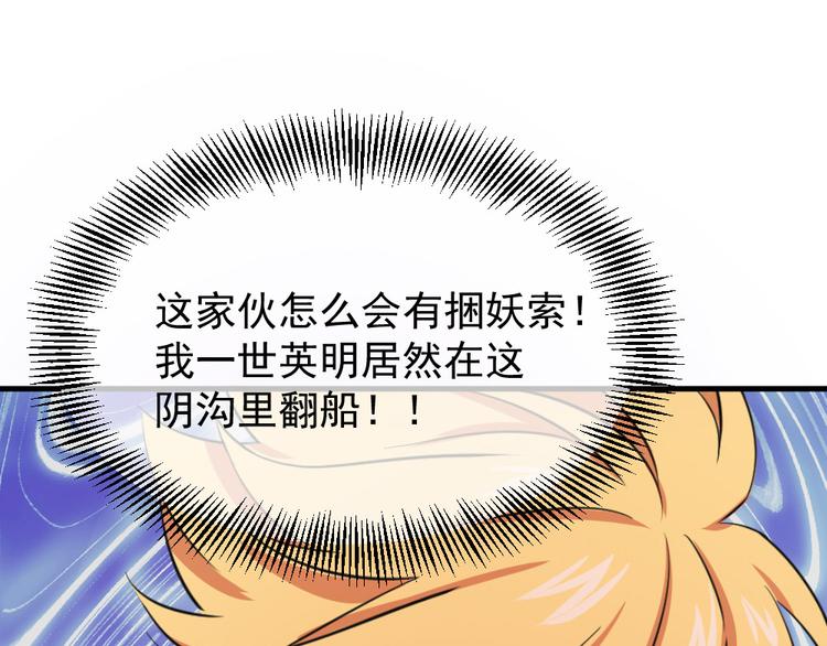 第15话 不要觊觎她(1/3)-第16话