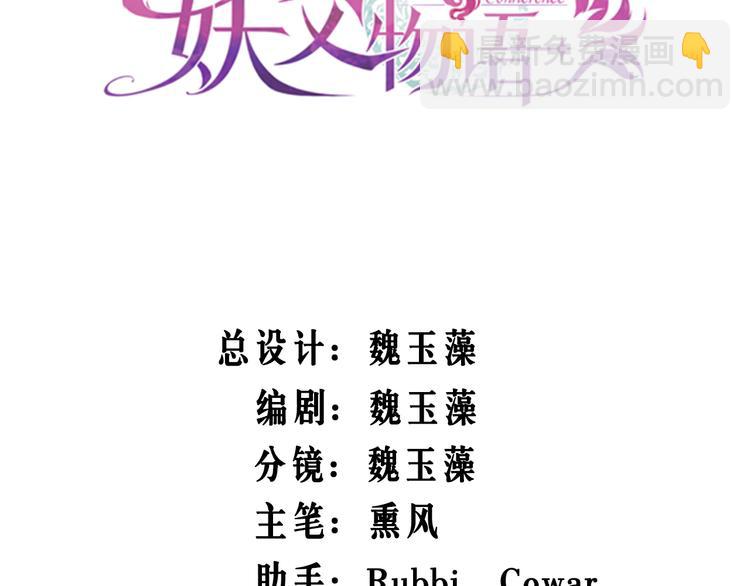 第15话 不要觊觎她(1/3)-第16话