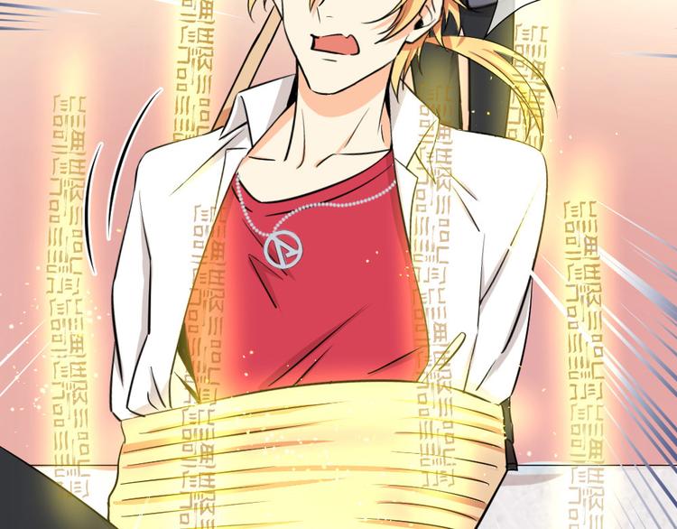 第15话 不要觊觎她(1/3)-第16话