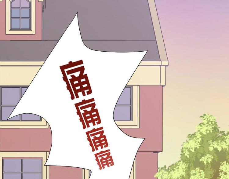 第15话 不要觊觎她(1/3)-第16话