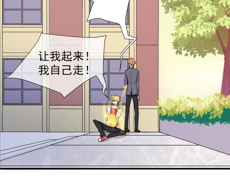 第15话 不要觊觎她(1/3)-第16话