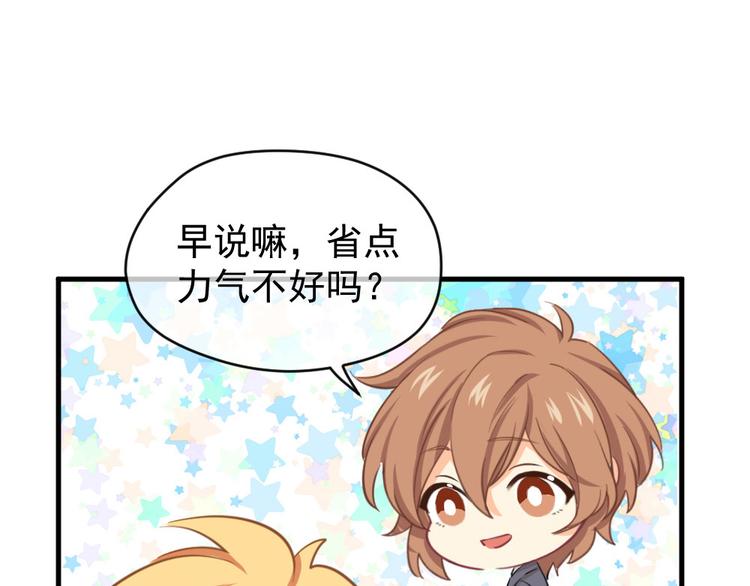 第15话 不要觊觎她(1/3)-第16话