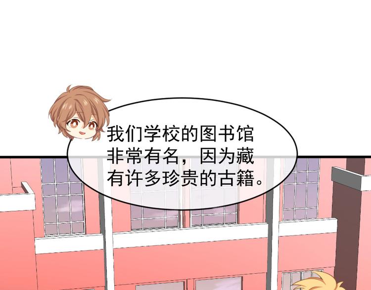 第15话 不要觊觎她(1/3)-第16话