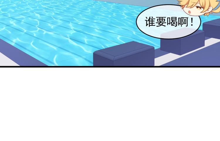 第15话 不要觊觎她(1/3)-第16话