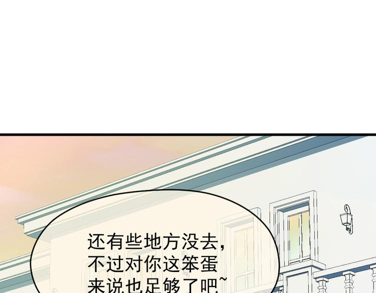 第15话 不要觊觎她(1/3)-第16话