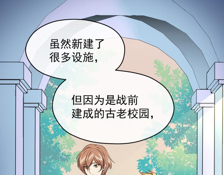 第15话 不要觊觎她(1/3)-第16话