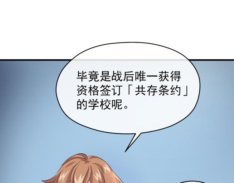 第15话 不要觊觎她(1/3)-第16话