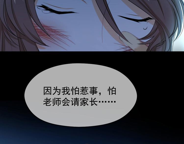 第17话 青梅竹马的回忆(1/3)-第18话