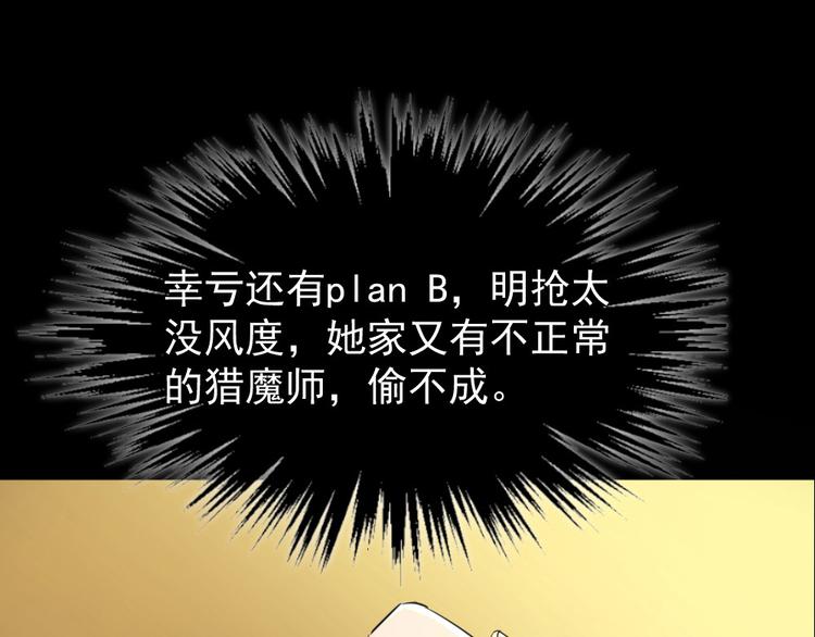 第17话 青梅竹马的回忆(1/3)-第18话