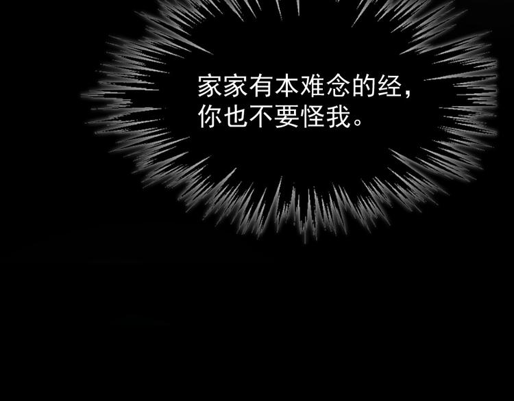 第17话 青梅竹马的回忆(1/3)-第18话