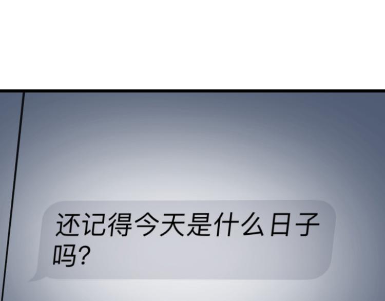 第19话 潜规则(1/2)-第20话