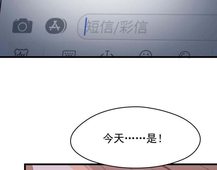 第19话 潜规则(1/2)-第20话