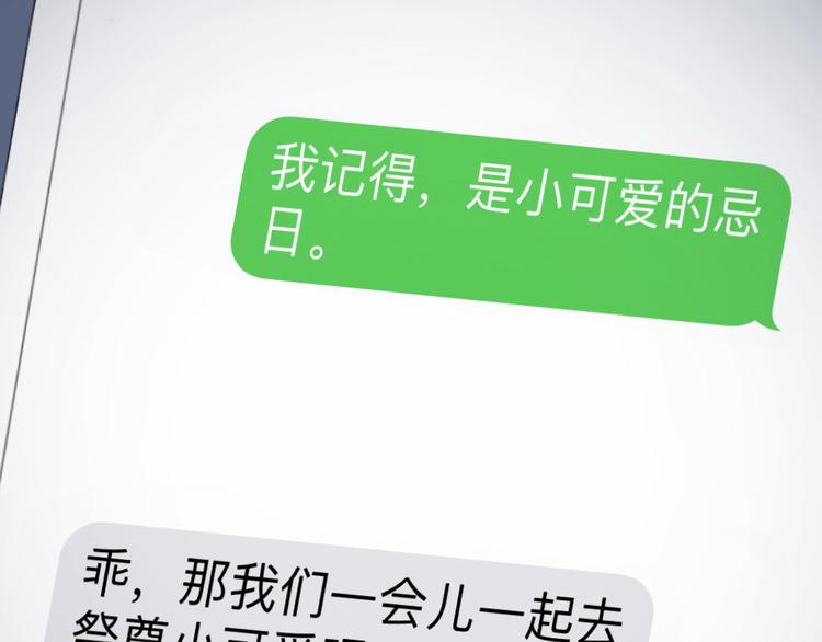 第19话 潜规则(1/2)-第20话