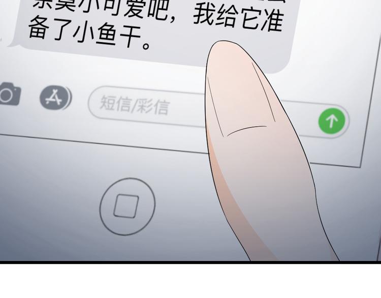 第19话 潜规则(1/2)-第20话