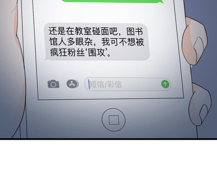 第19话 潜规则(1/2)-第20话