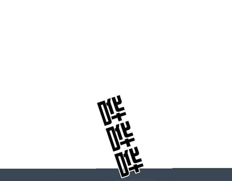 第19话 潜规则(1/2)-第20话