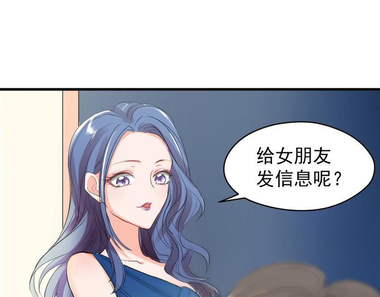 第19话 潜规则(1/2)-第20话