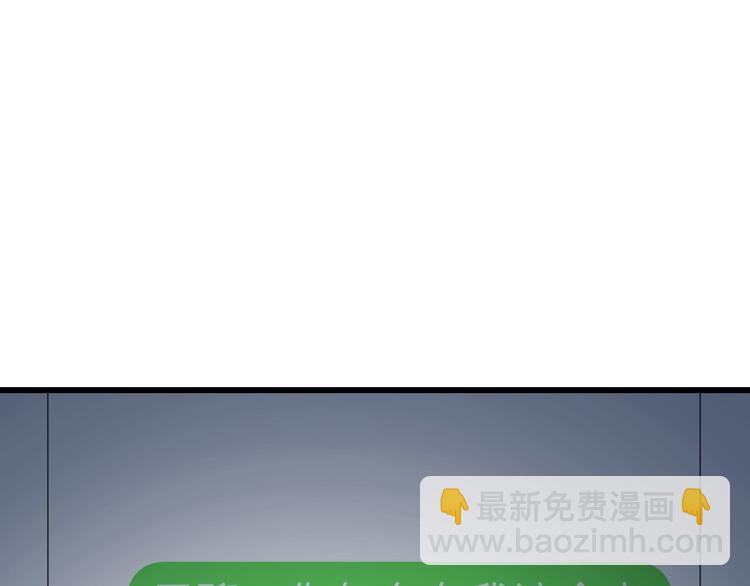 第19话 潜规则(1/2)-第20话