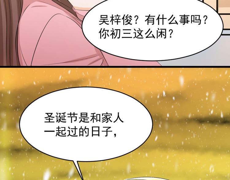 第21话 奇怪的女同学(1/2)-第22话