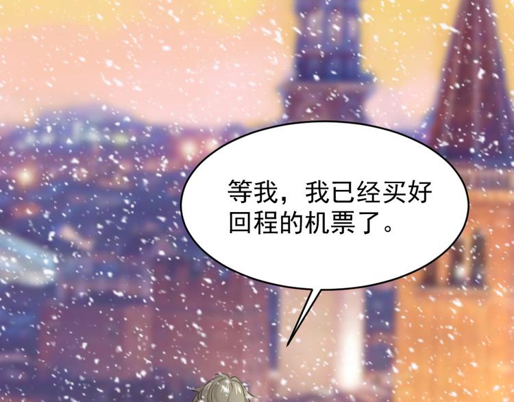 第21话 奇怪的女同学(1/2)-第22话