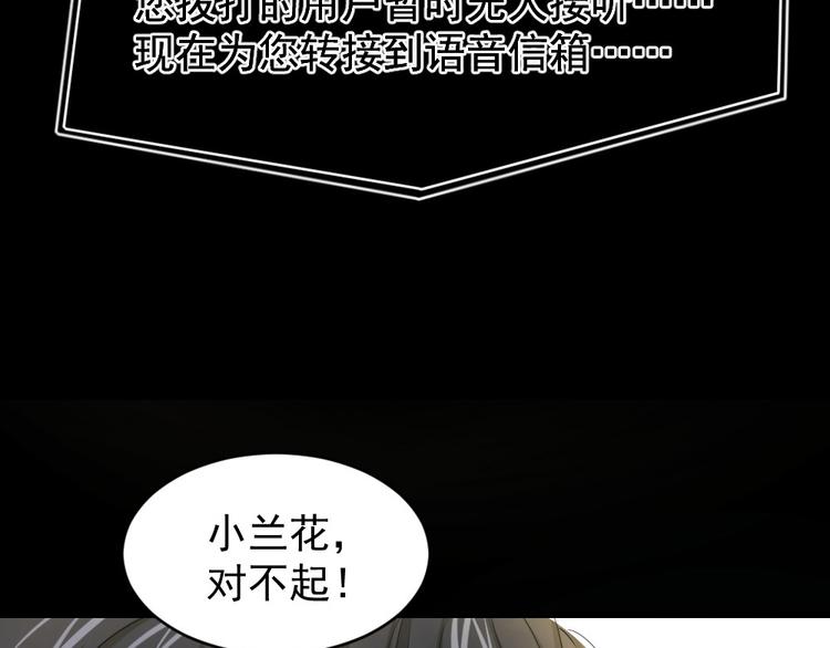 第21话 奇怪的女同学(1/2)-第22话