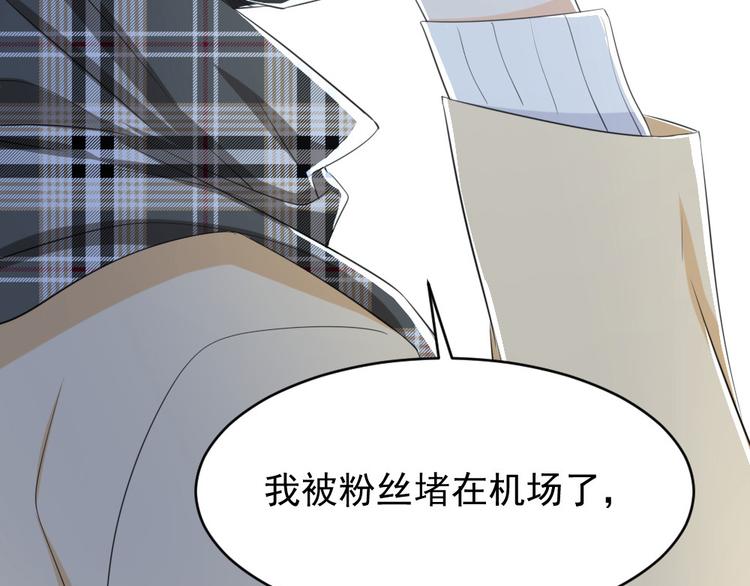 第21话 奇怪的女同学(1/2)-第22话