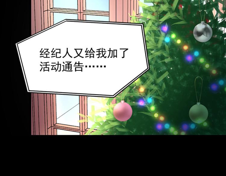 第21话 奇怪的女同学(1/2)-第22话