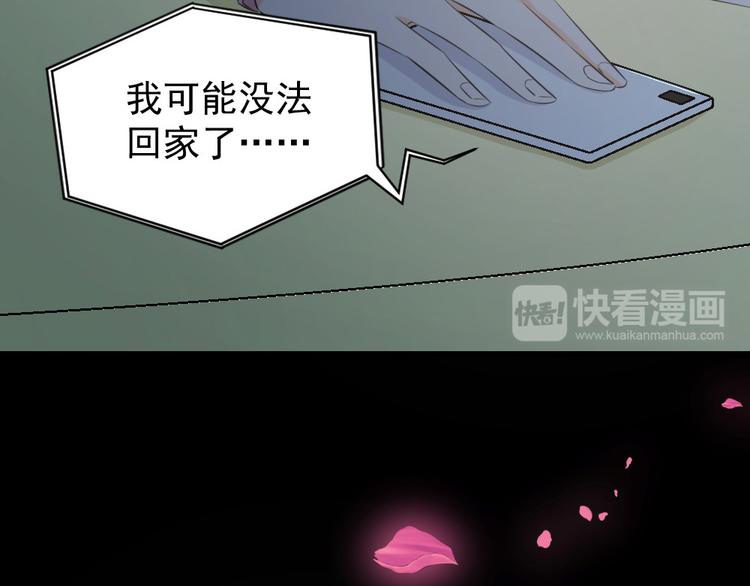 第21话 奇怪的女同学(1/2)-第22话