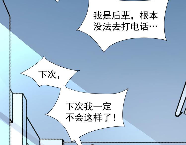 第21话 奇怪的女同学(1/2)-第22话