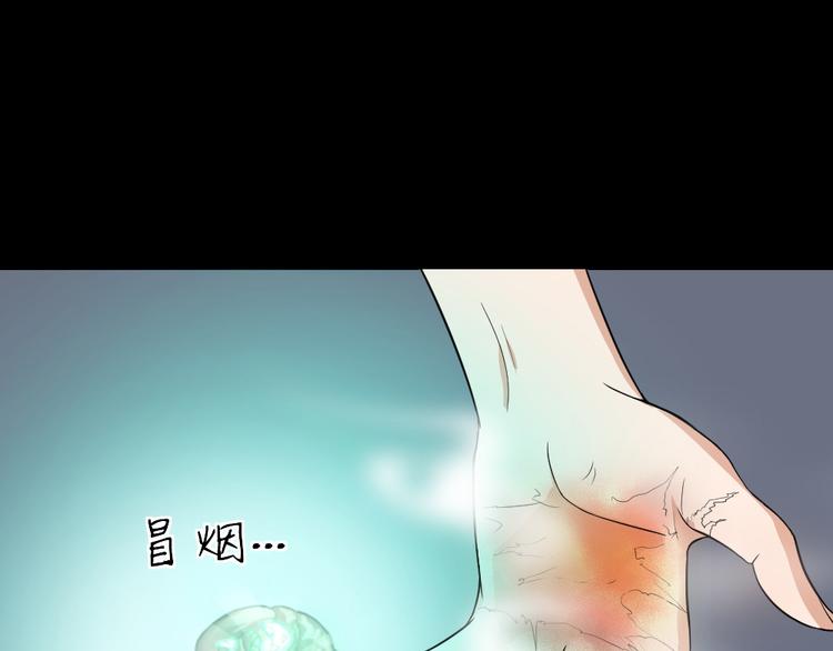 第23话 到底是什么?!(1/3)-第24话