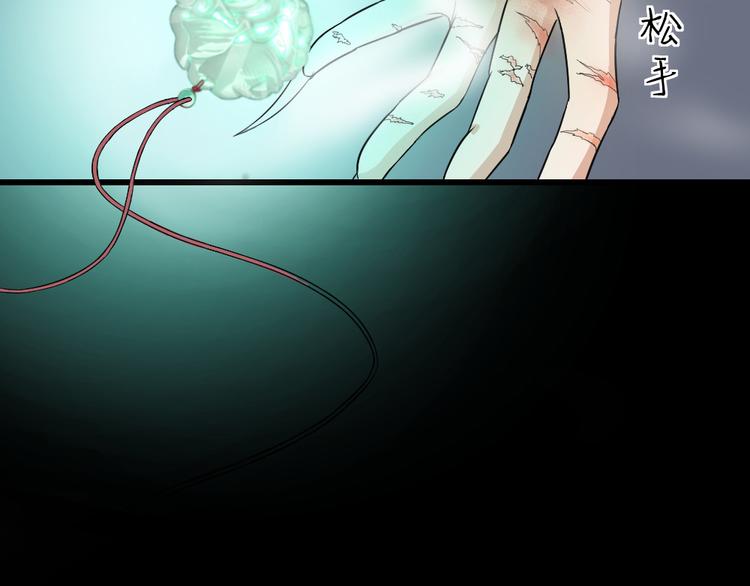 第23话 到底是什么?!(1/3)-第24话