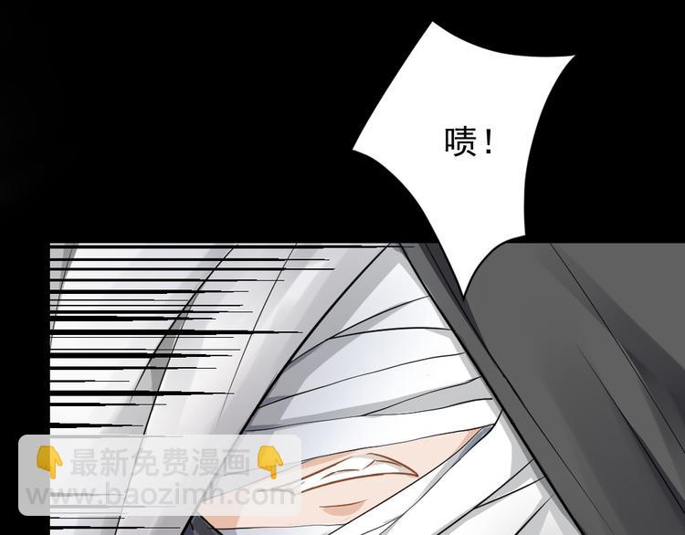 第23话 到底是什么?!(1/3)-第24话