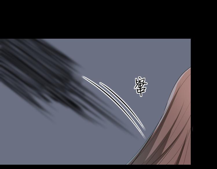 第23话 到底是什么?!(1/3)-第24话