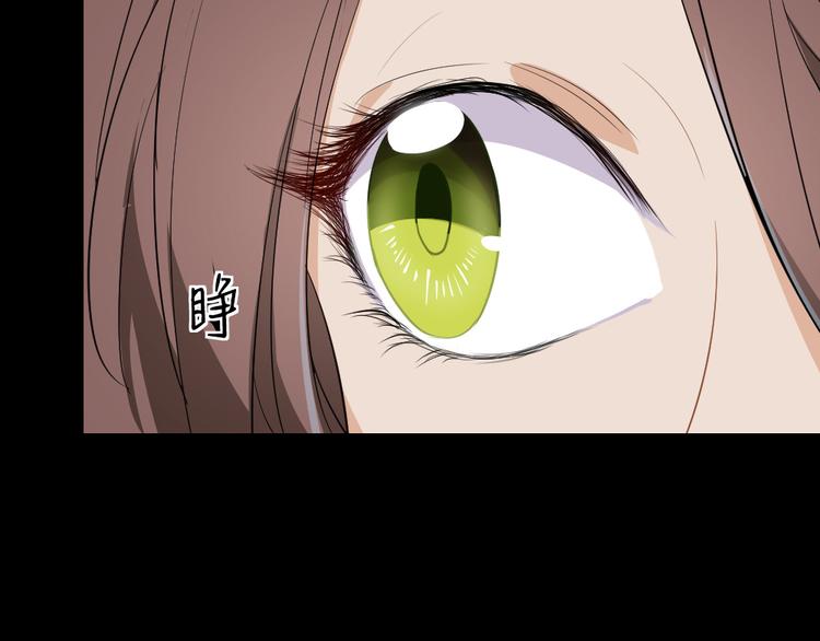 第23话 到底是什么?!(1/3)-第24话