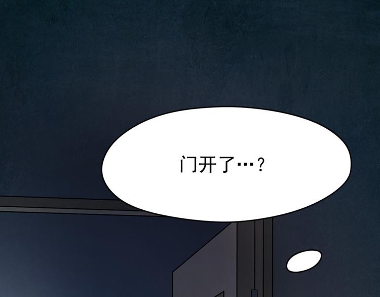 第23话 到底是什么?!(1/3)-第24话