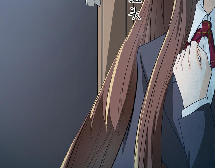 第23话 到底是什么?!(1/3)-第24话