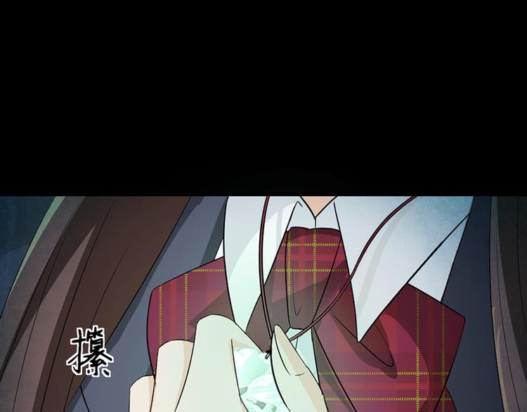 第23话 到底是什么?!(1/3)-第24话