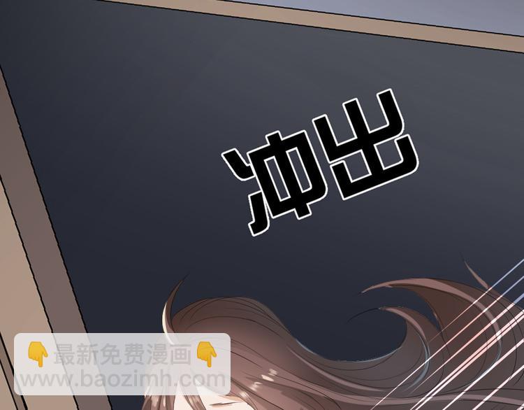 第23话 到底是什么?!(1/3)-第24话